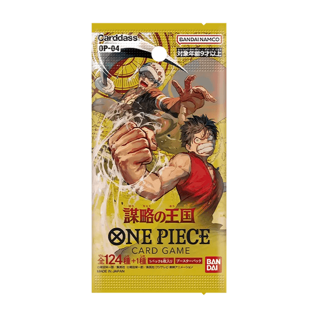 Kingdoms of Intrigue