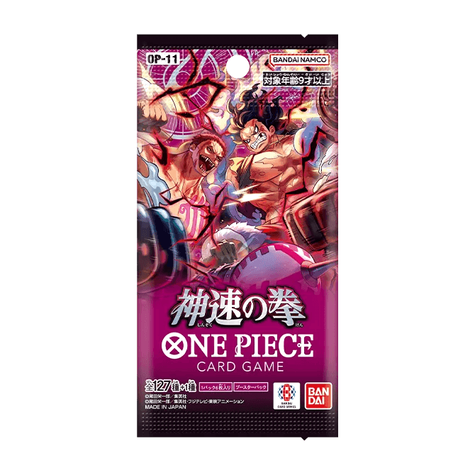 A Fist of Divine Speed