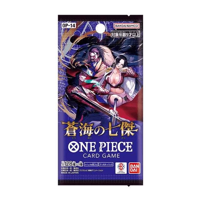 The Azure Sea's Seven